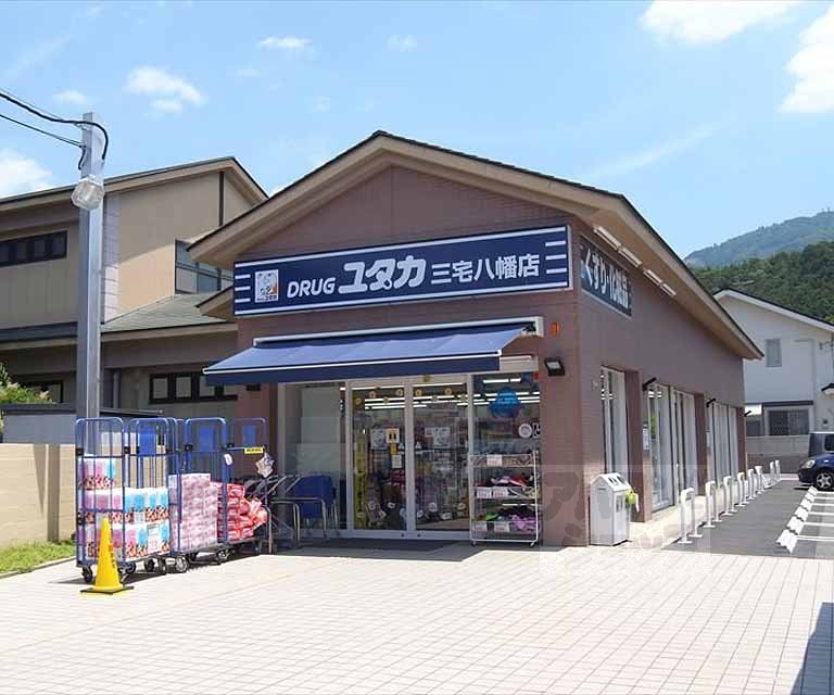 Dorakkusutoa. Drag Yutaka Miyake Hachiman shop 468m until (drugstore)