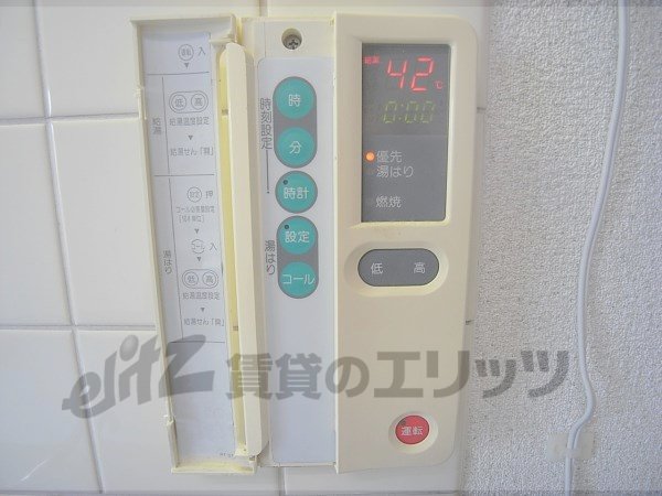 Other Equipment. Hot water supply function