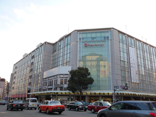 Shopping centre. baby GAP 1009m to Kyoto Takashimaya store (shopping center)