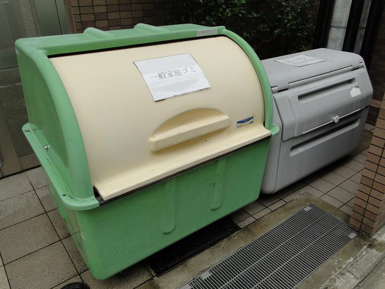 Other. Garbage BOX