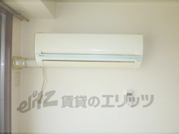 Other Equipment. Air conditioning