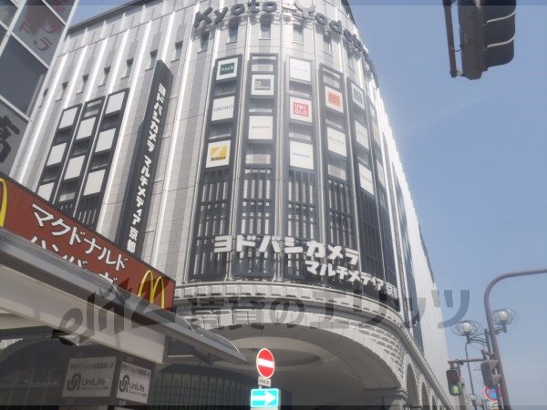 Other. 240m to Yodobashi Camera Kyoto (Other)