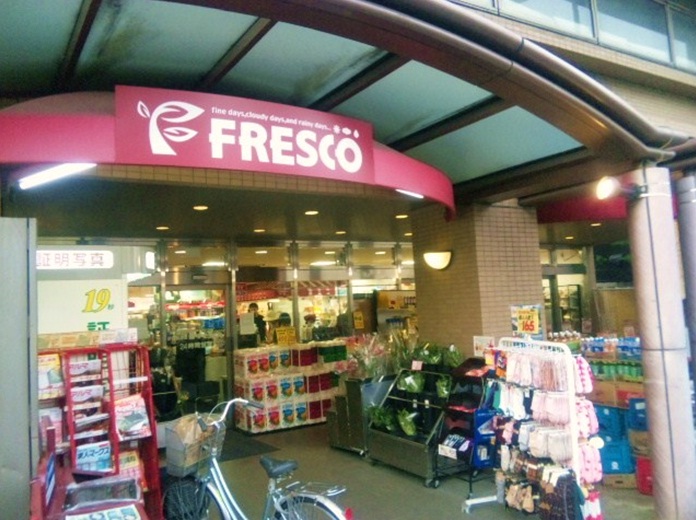 Supermarket. 218m to fresco (super)