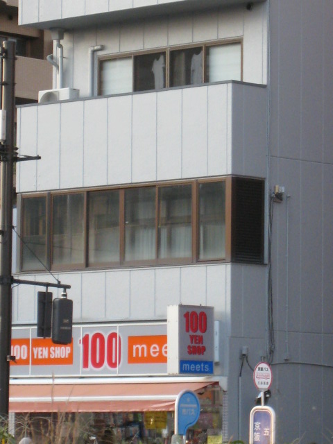 Shopping centre. 251m until Meets 100 yen SHOP (shopping center)