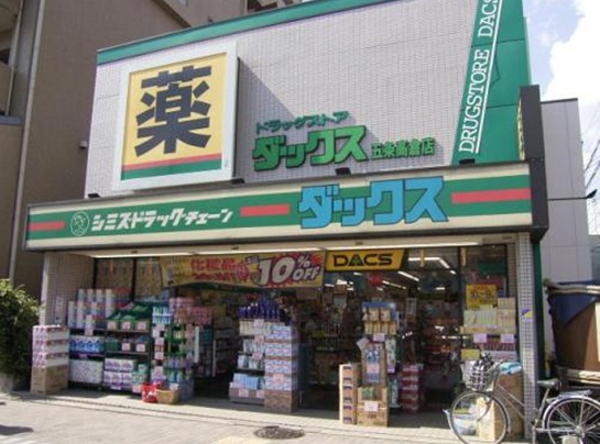 Dorakkusutoa. Dax 580m to Gojo Takakura store (drugstore)