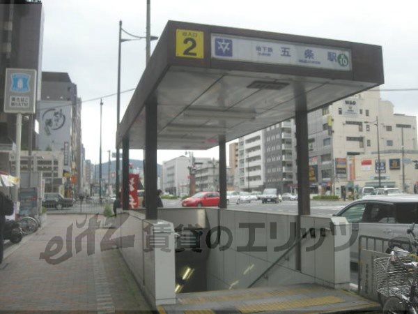 Other. 80m to Gojo Subway Station Exit 2 (Other)