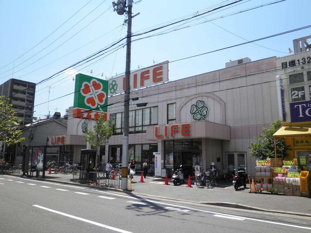 Supermarket. Until Life Nishinanajo shop 741m
