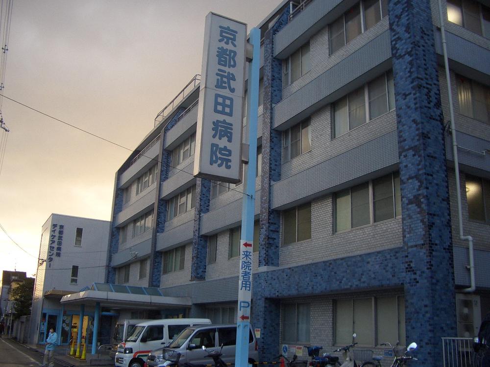 Hospital. 585m until the medical corporation Association Eshin meeting Kyoto Takeda hospital