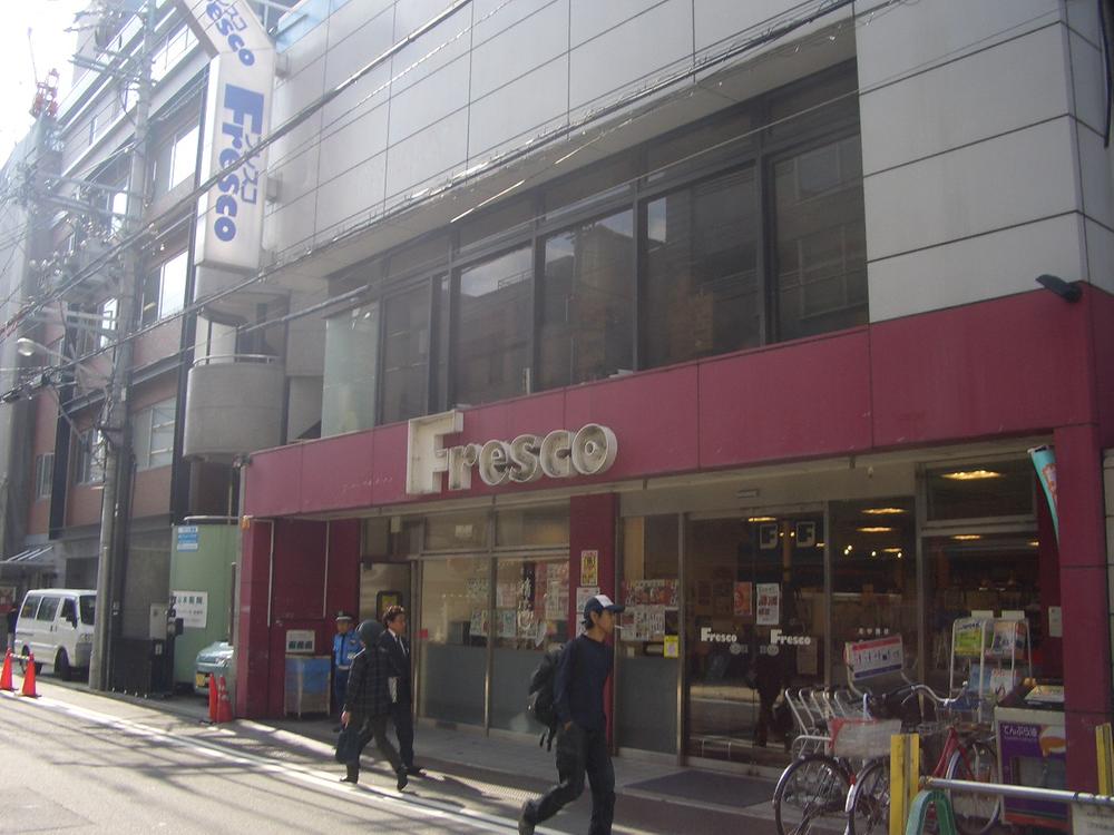 Supermarket. Until fresco Teramachi shop 403m
