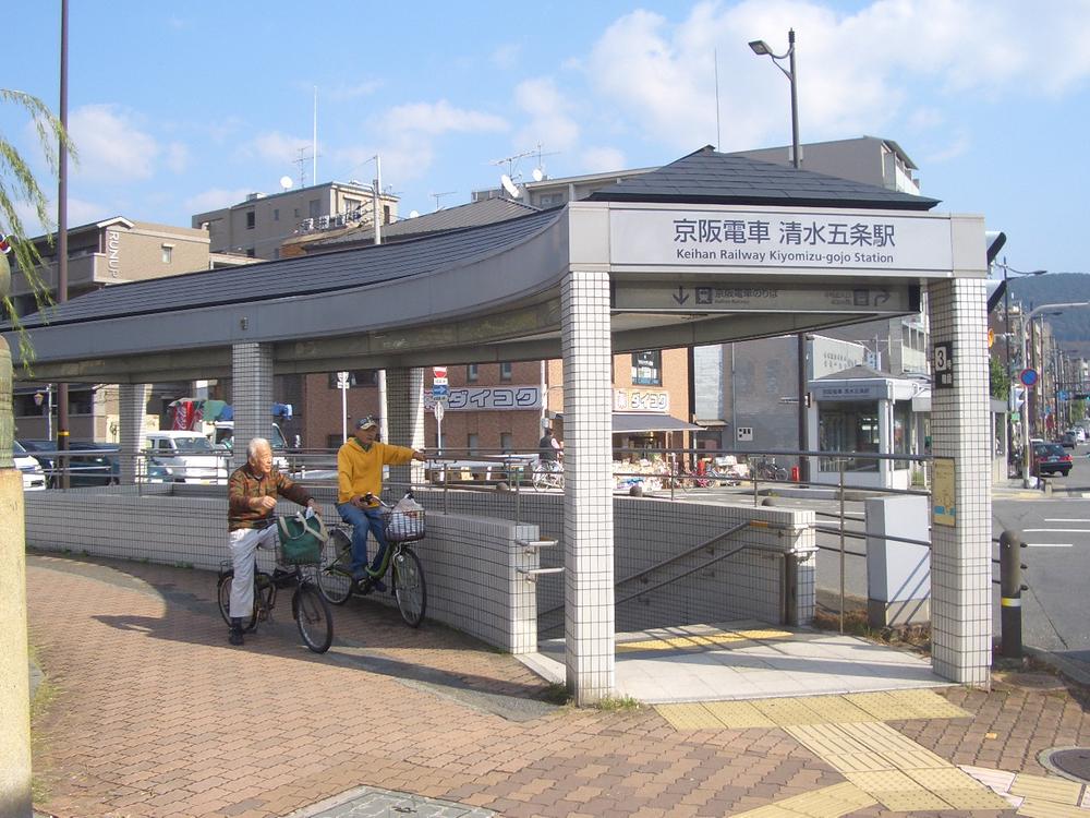 Other. Keihan Shimizu Gojo Station
