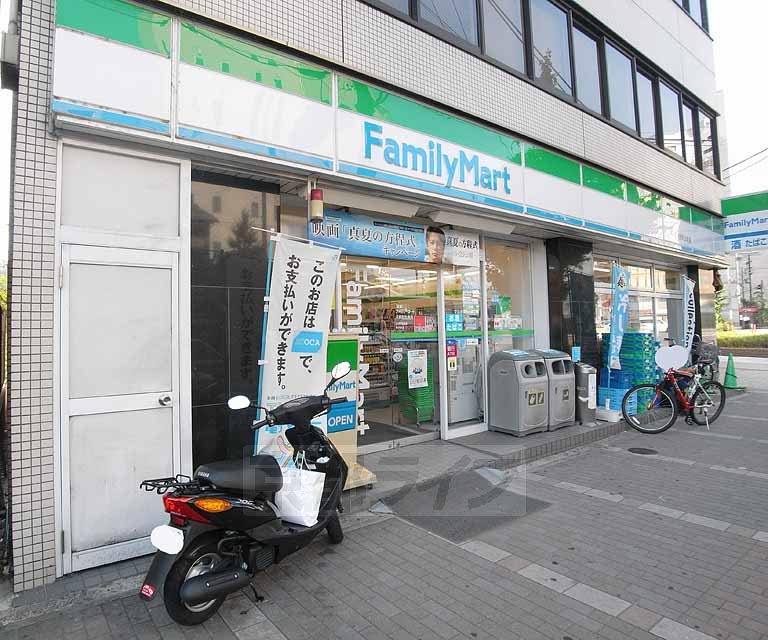 Convenience store. FamilyMart 150m to Kawaramachi Gojo store (convenience store)