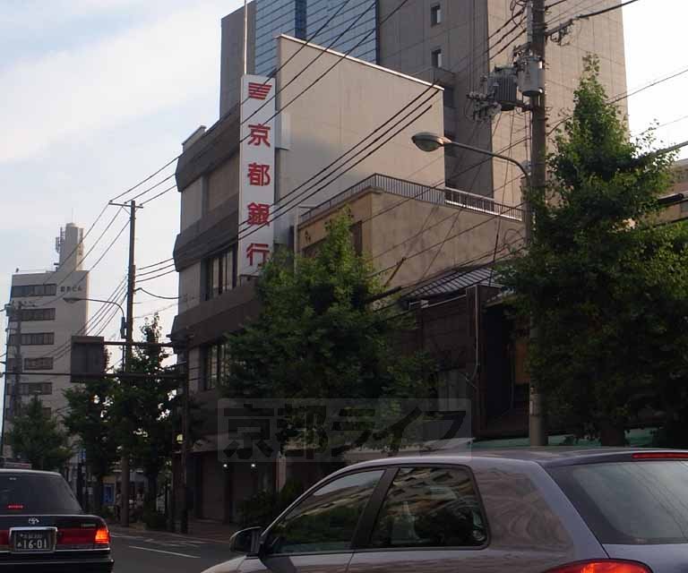Bank. Bank of Kyoto Kawaramachi to the branch (Bank) 180m