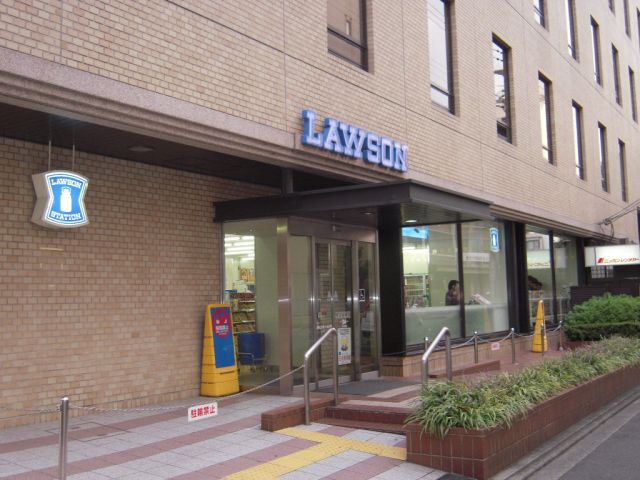 Convenience store. 310m until Lawson (convenience store)