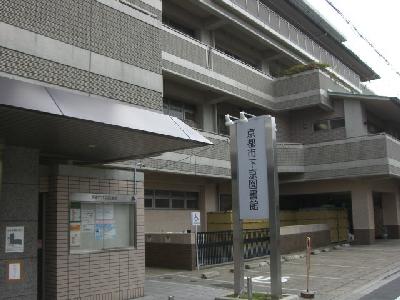 library. Shimogyo 150m until the library (library)