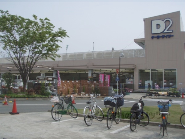Convenience store. 250m to Seven-Eleven Nishinanajo store (convenience store)