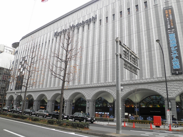 Shopping centre. 1021m to Kyoto Yodobashi (shopping center)