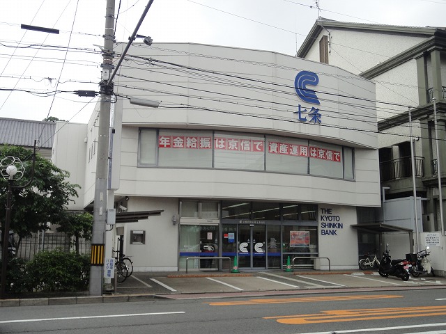 Bank. 605m to Kyoto credit union Shichijo Branch (Bank)