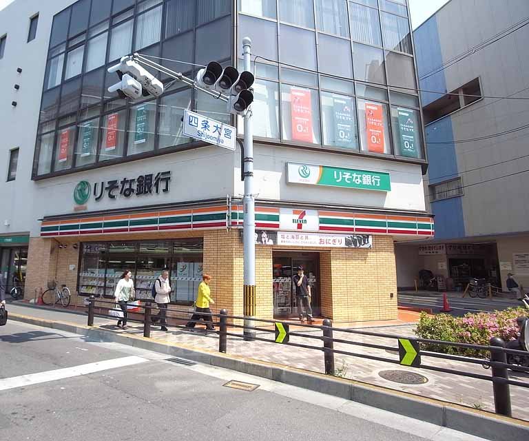 Convenience store. seven Eleven Kyoto Hankyu 94m to Omiya Station Minami (convenience store)