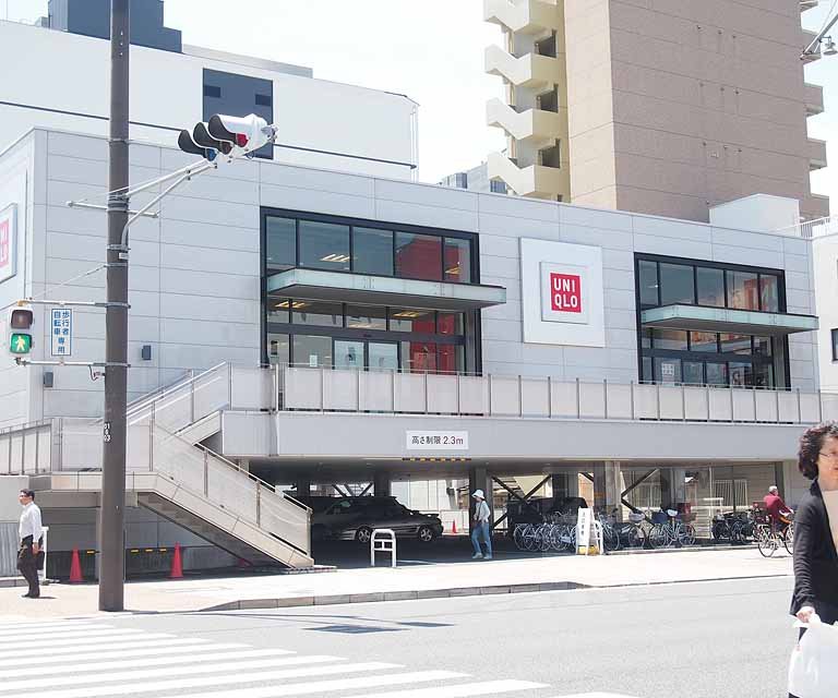Other. 400m to UNIQLO Gojo Tambaguchi shop (Other)