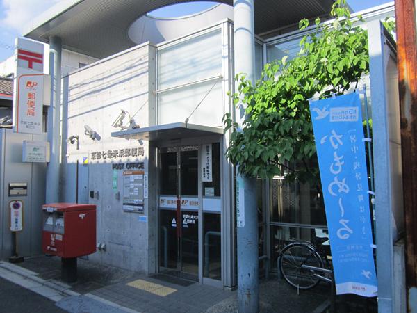 post office. 180m to Kyoto Shichijo Beihama post office