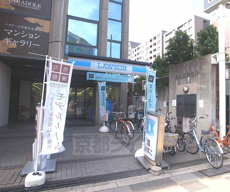 Convenience store. 200m to Lawson Karasuma Gojo store (convenience store)