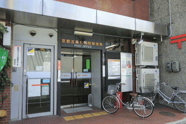 Surrounding environment. Kyoto Gojo Higashibora Institute post office (1-minute walk ・ About 30m)