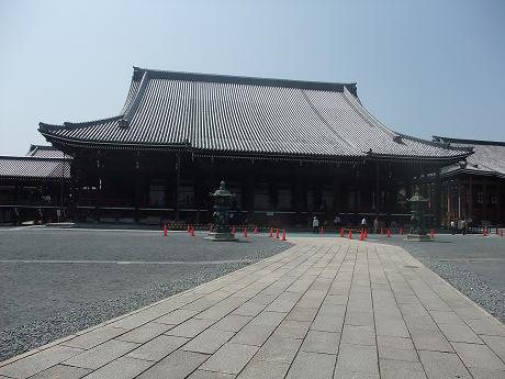 Other. 670m to the Nishi Honganji (Other)