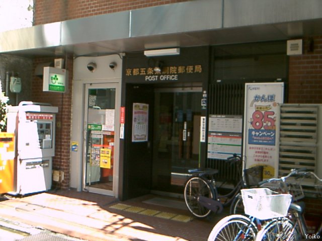 post office. 285m to Kyoto Gojo Higashibora Institute post office (post office)