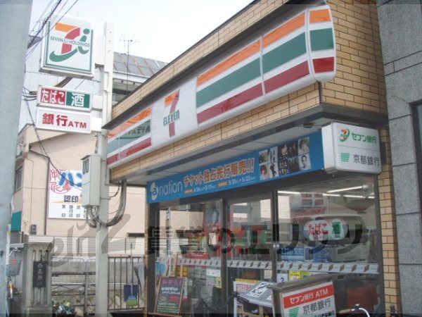 Convenience store. Seven-Eleven Nishinanajo store up (convenience store) 200m