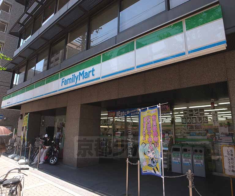 Convenience store. FamilyMart Kawaramachi Futsukotera store up (convenience store) 32m