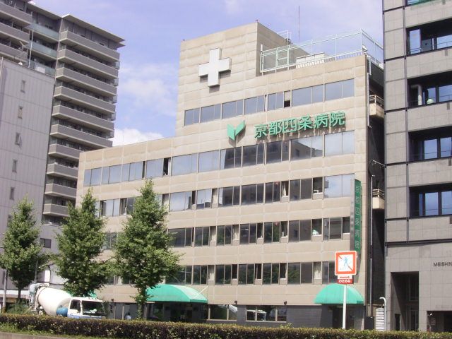 Hospital. Shijo 190m to the hospital (hospital)