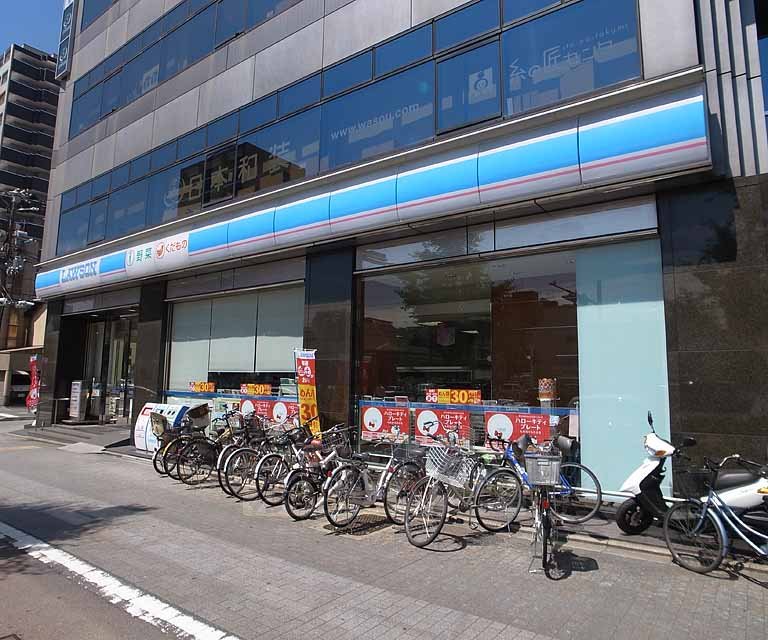 Convenience store. 163m until Lawson Horikawa Takatsuji store (convenience store)