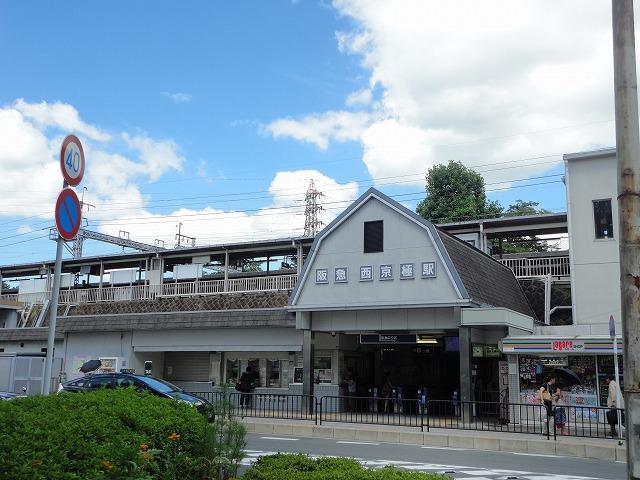 Other. Nearest Hankyu Nishi-Kyōgoku Station
