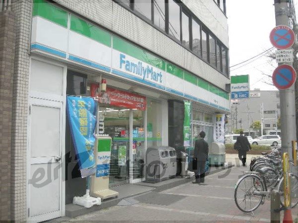 Convenience store. 150m to FamilyMart Kawaramachi Gojo store (convenience store)
