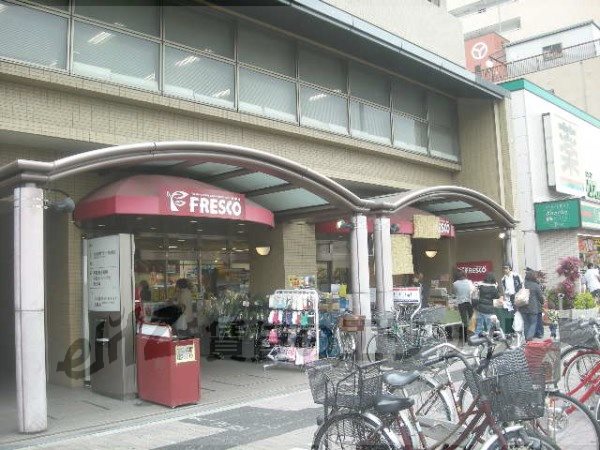 Supermarket. Fresco Gojo store up to (super) 870m