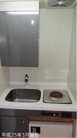 Kitchen. Kitchen