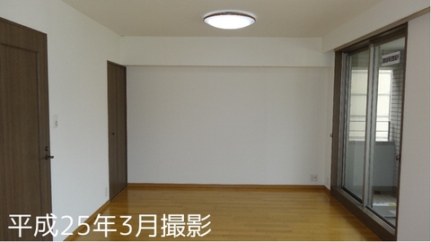 Living and room. Western-style 14.8 Pledge