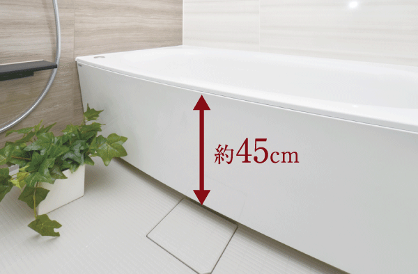 Bathing-wash room.  [Stride low bath height] So that you can bathe without difficulty even in the way and small children of the elderly, Bathtub that was reduced to about 45cm height straddle has been adopted (same specifications)