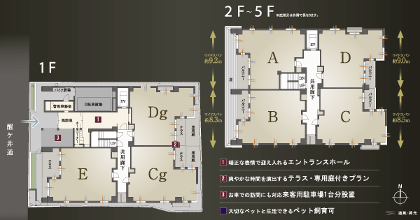 Buildings and facilities. It was up one floor at 4 House, Adopt a dwelling unit layout to produce a private residence sensation. High independence of 1 House 1 House, Wide span design that the opening can be rich in design ・ Corner dwelling unit plan has been realized (site layout)