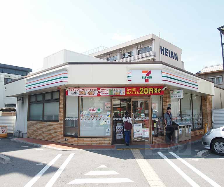 Convenience store. Seven-Eleven Kyoto Shichijo Omiya up (convenience store) 320m