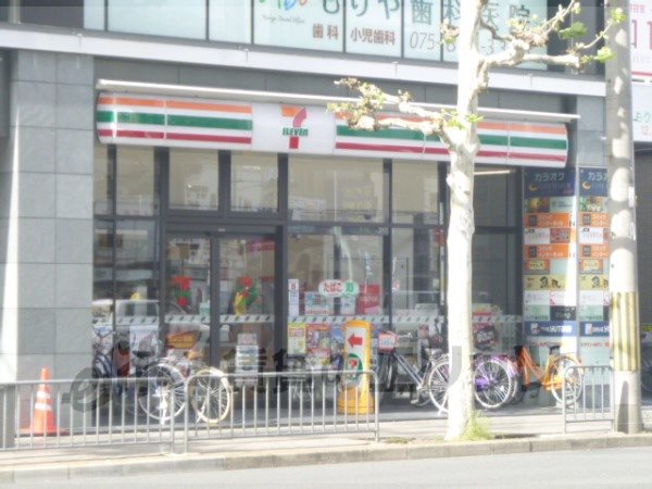 Convenience store. Seven-Eleven Kyoto Miyago Institute through until the (convenience store) 320m