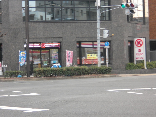 Convenience store. 235m to Circle K Gojo Omiya store (convenience store)