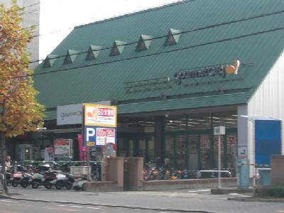 Supermarket. 650m until Gourmet City (Super)