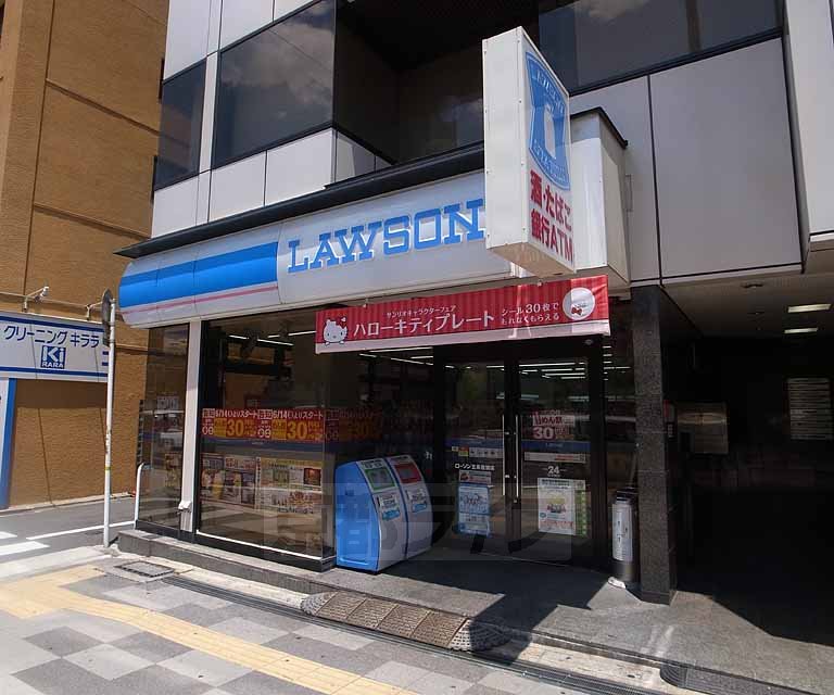 Convenience store. 300m until Lawson Gojo Wakamiya store (convenience store)
