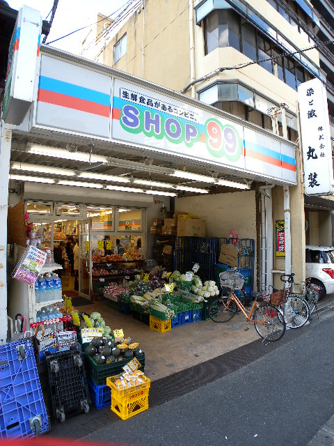 Dorakkusutoa. Dax Karasuma shop 550m until (drugstore)
