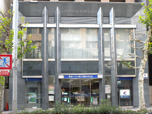 Bank. 575m to Kansai Urban Bank Kyoto Chuo Branch (Bank)