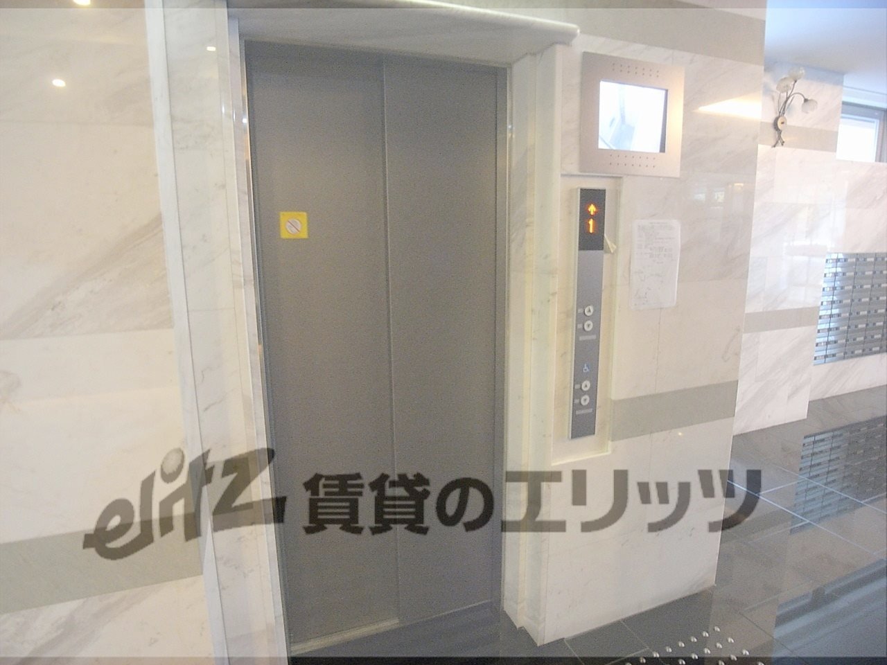 Other common areas