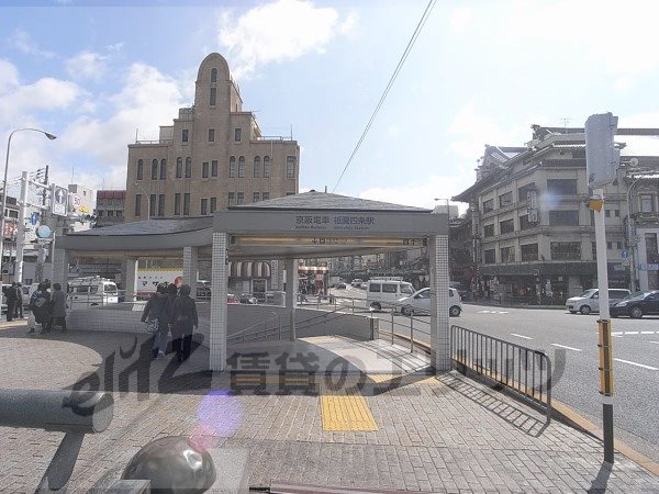 Other. 460m to Keihan Gion Shijo Station Yonban exit (Other)