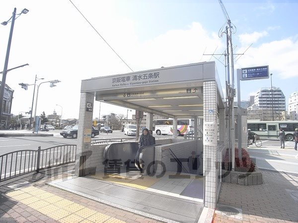 Other. Keihan Shimizu Gojo Station Yonban outlet (other) up to 400m