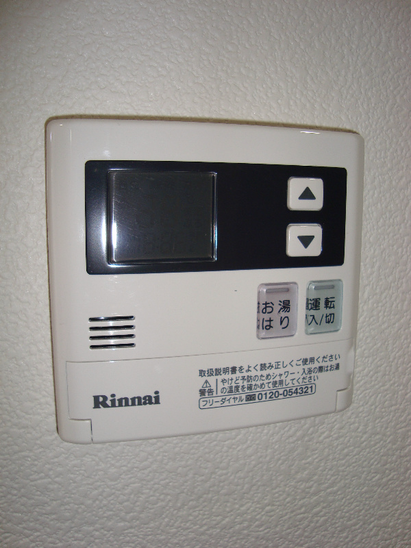 Other Equipment